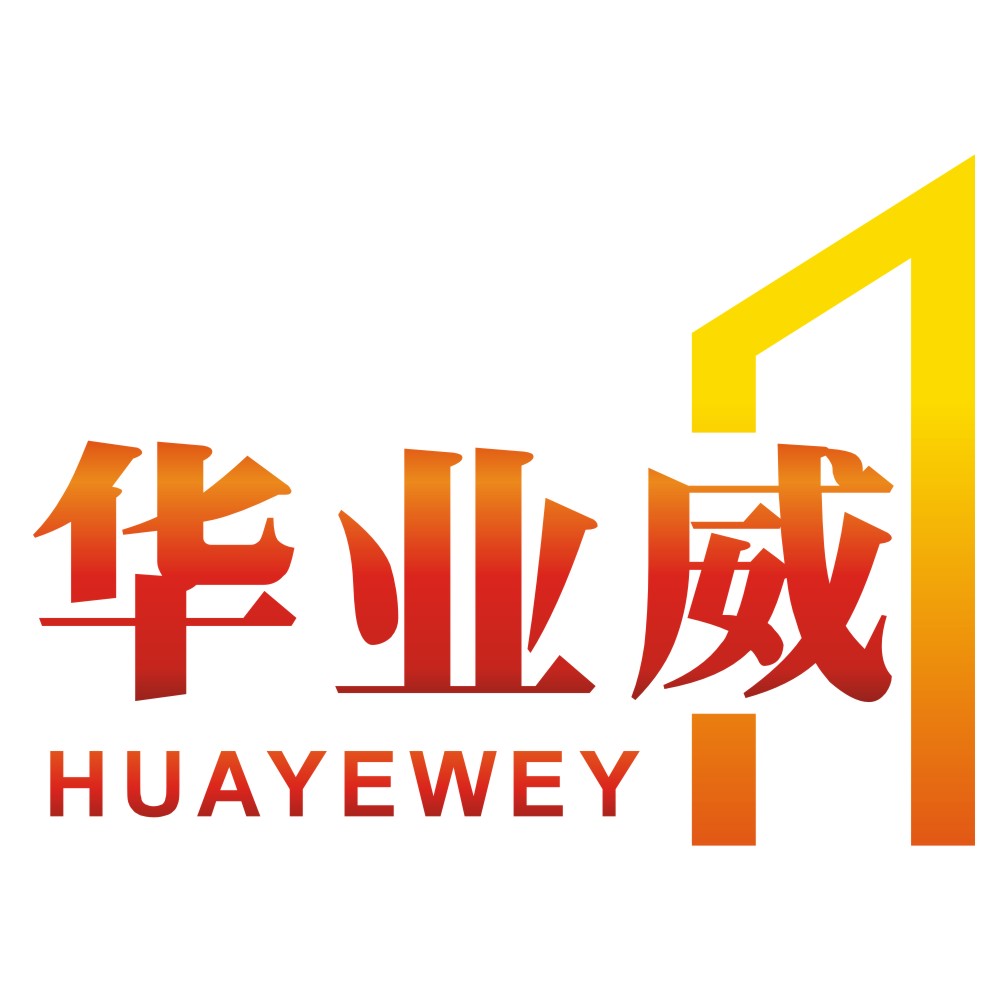 華業威HUAYEWEY