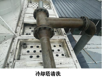 冷卻塔清洗2.png