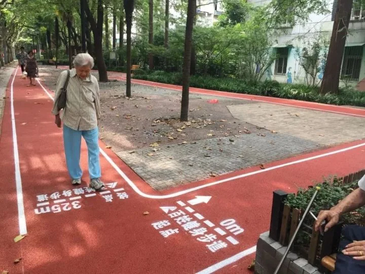 水性EAU健身步道