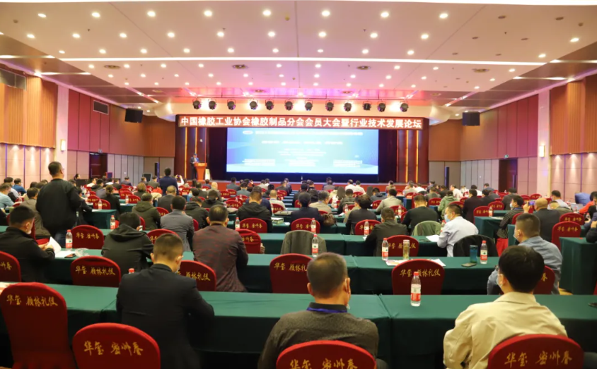 上海樂瑞固化工有限公司