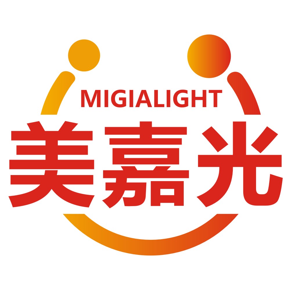 美嘉光MIGIALIGHT