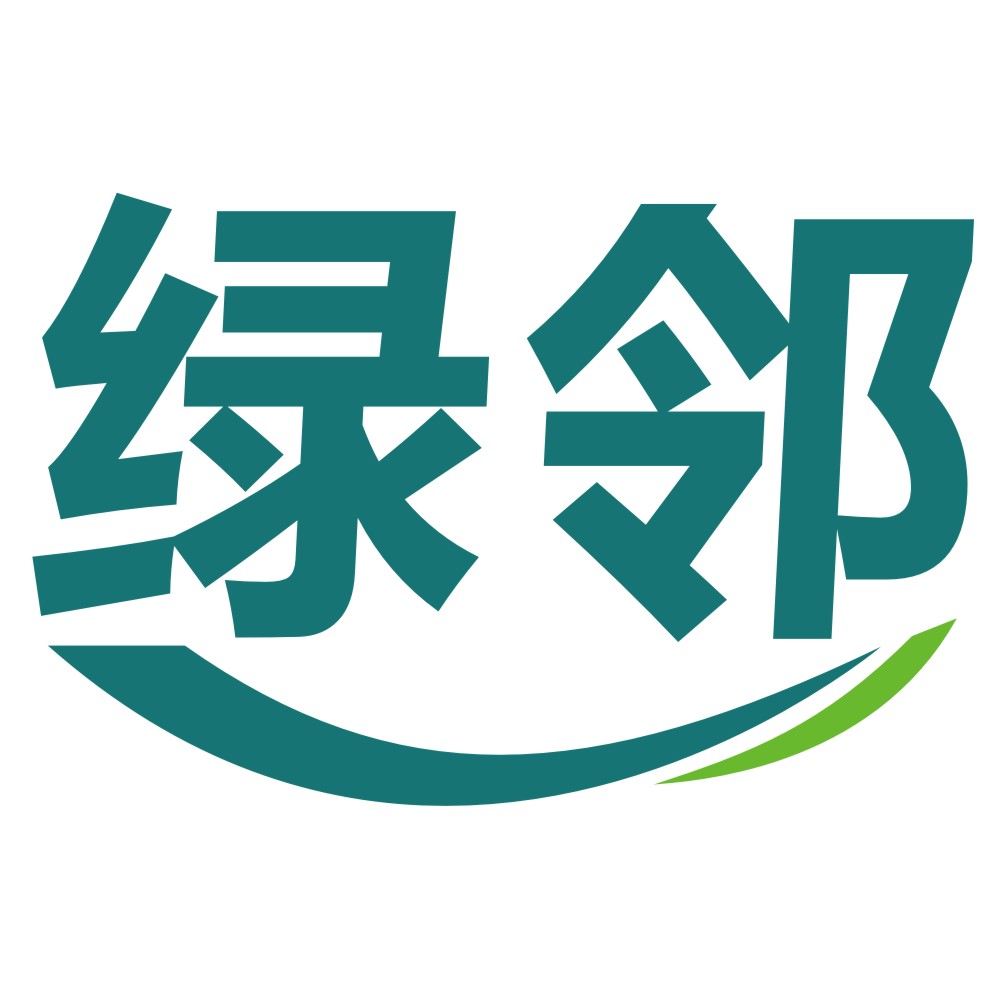 綠鄰