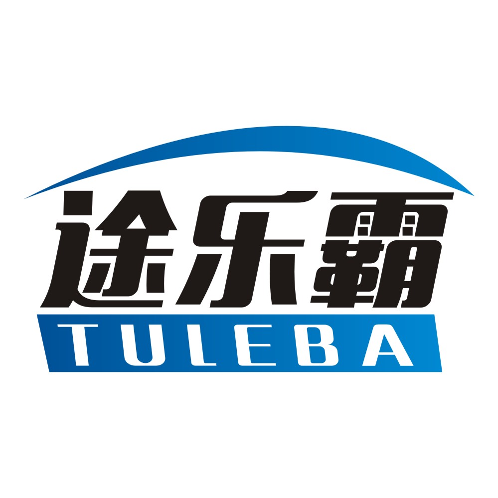 途樂霸TULEBA