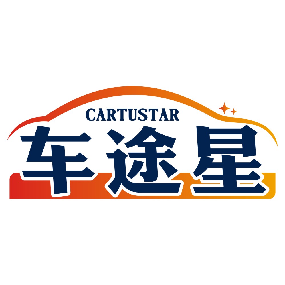 車途星CARTUSTAR
