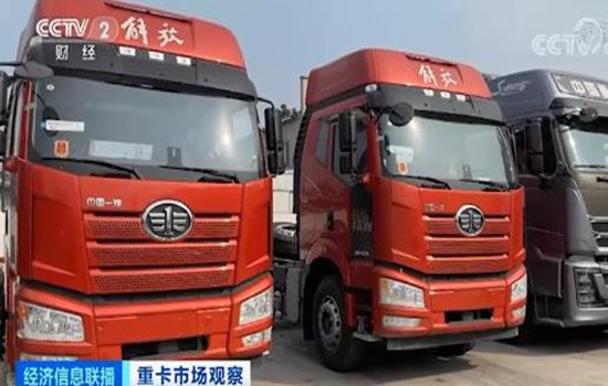 貨源不足，運(yùn)價(jià)走低，重卡汽車需求下降??！-蘇州青田新材料有限公司