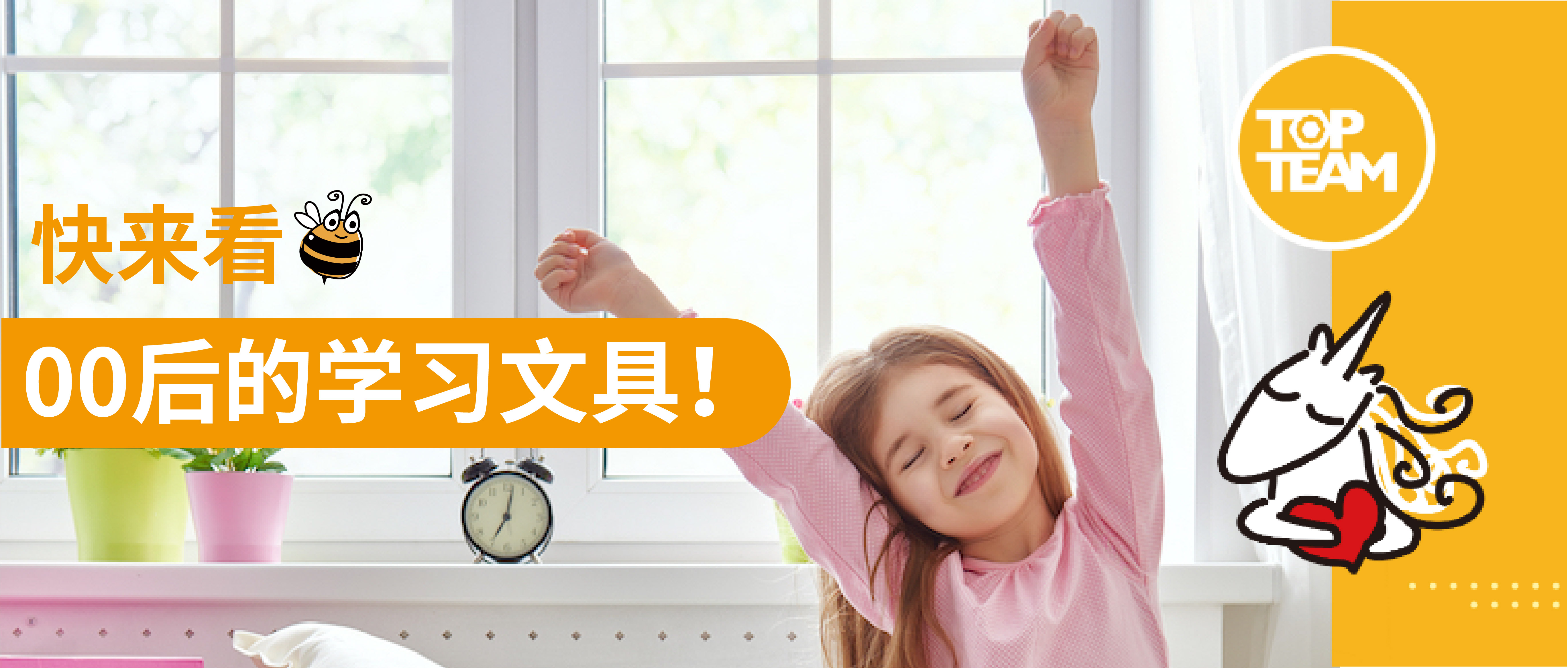 快來！感受下00后的學習文具！叔叔阿姨羨慕的不得了！