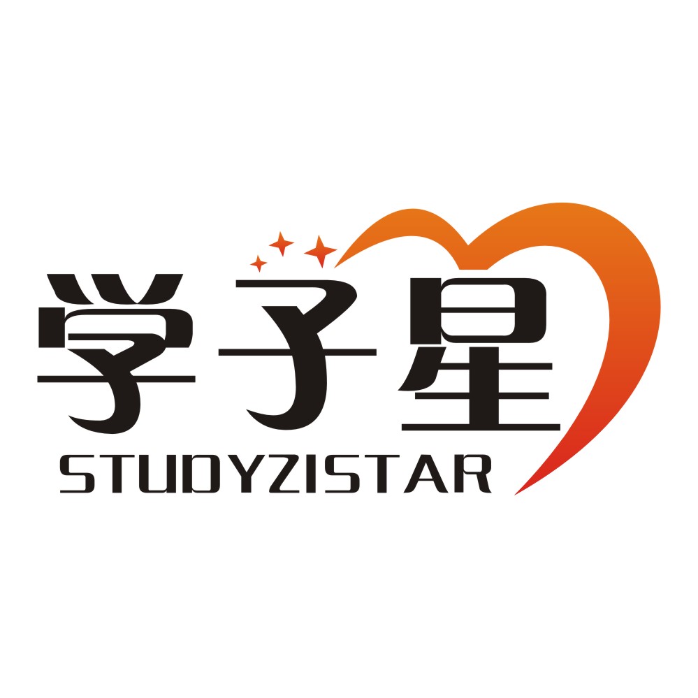 學子星STUDYZISTAR