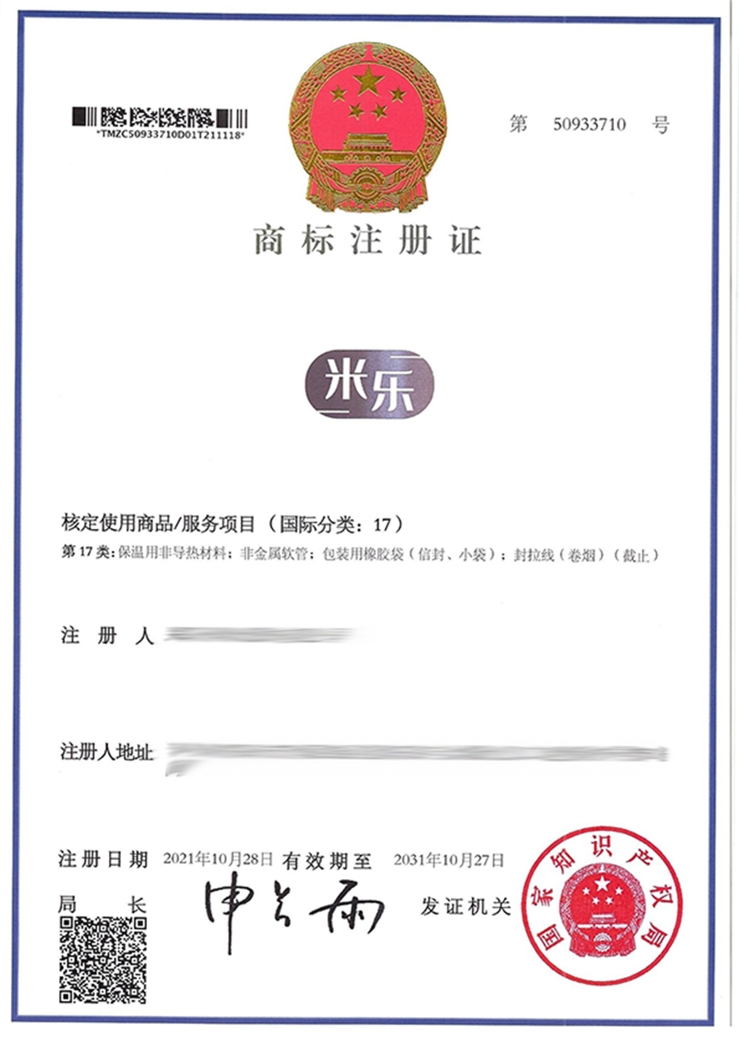 米樂17.jpg
