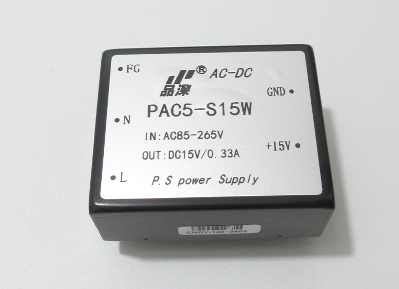 AC-DC電源模塊5W,單路雙路三路輸出電源,金屬殼塑殼電源
