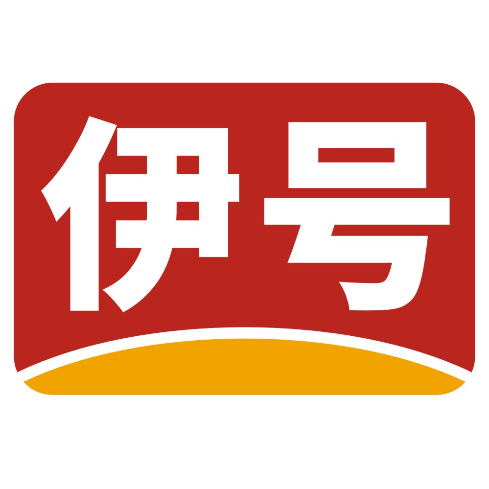 伊號