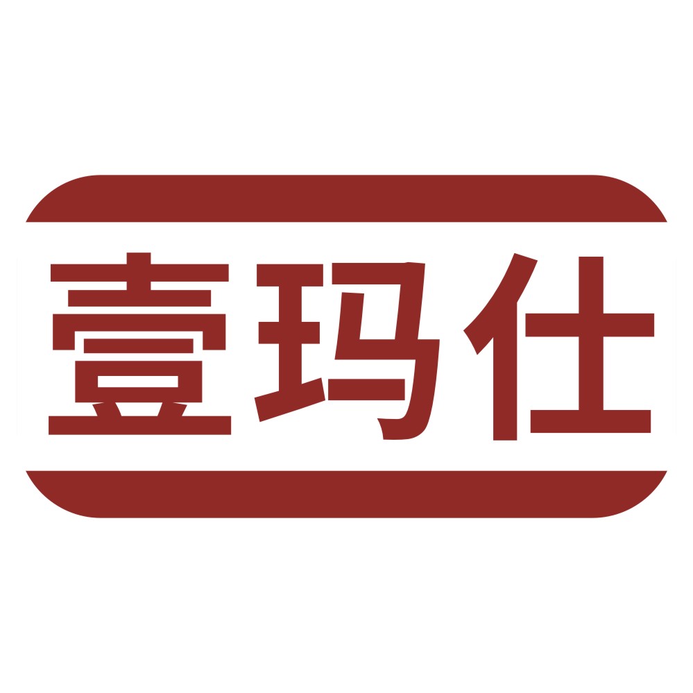 壹瑪仕