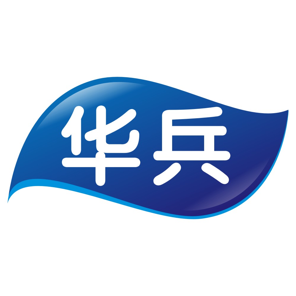 華兵