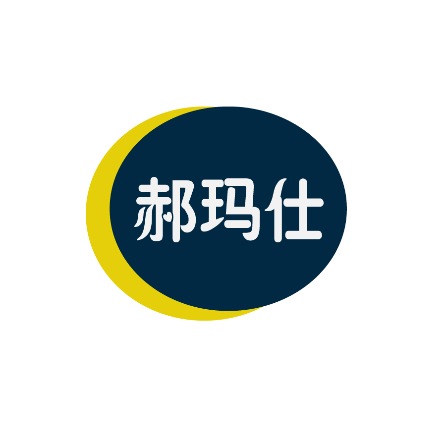 郝瑪仕