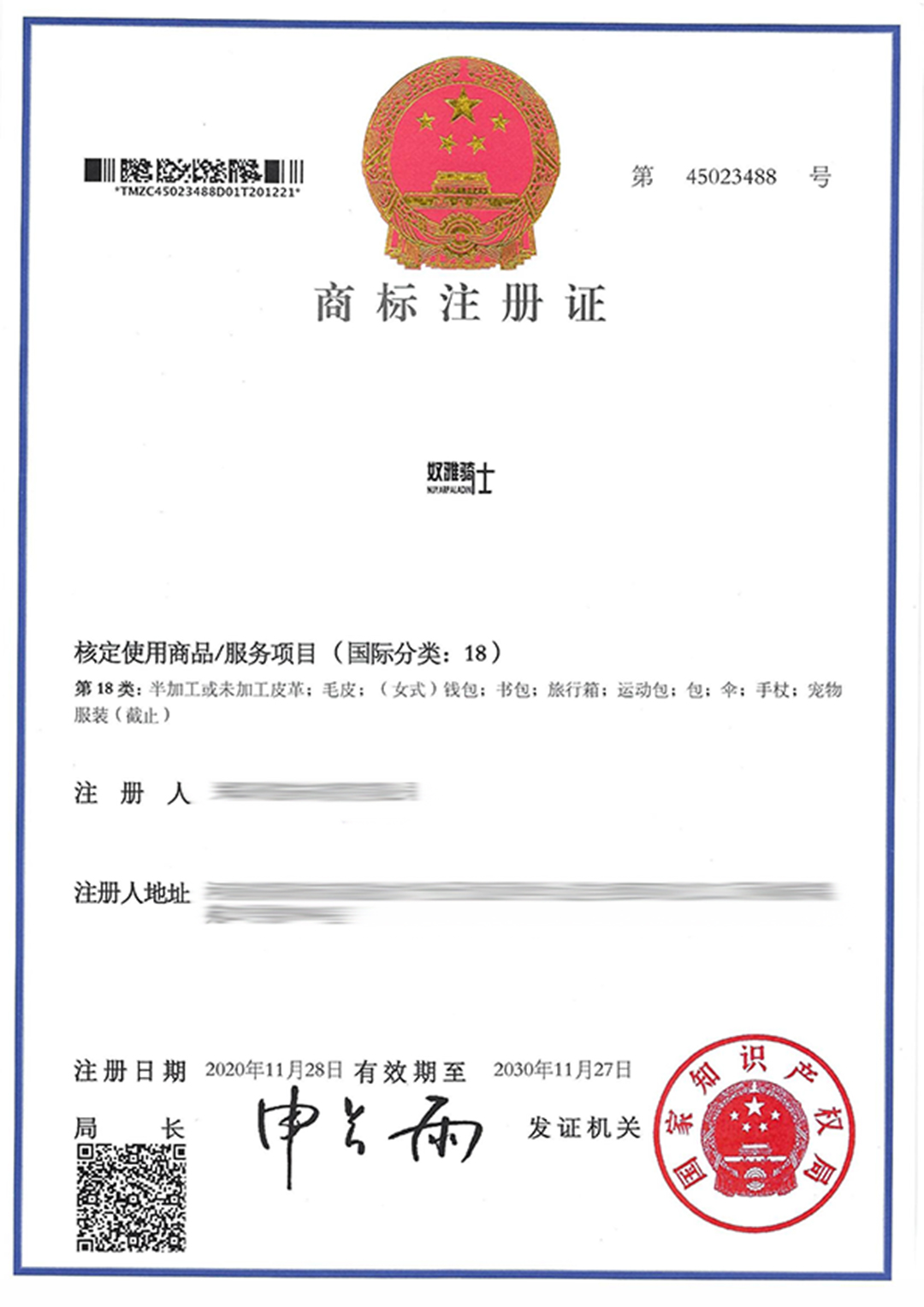 奴雅騎士18.jpg