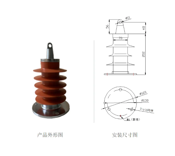 流敏型消諧器安裝尺寸.png