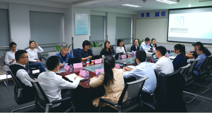 會(huì)議1.png
