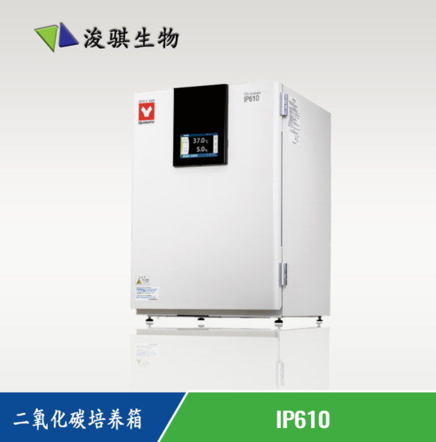 培養(yǎng)箱.png