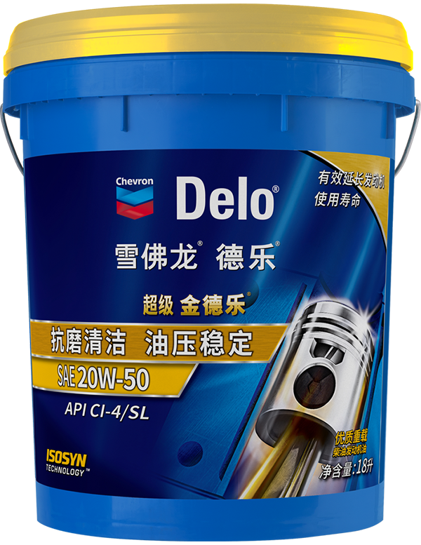 超級(jí)金德樂(lè) ? 多級(jí)機(jī)油 (Delo ? Gold Ultra)