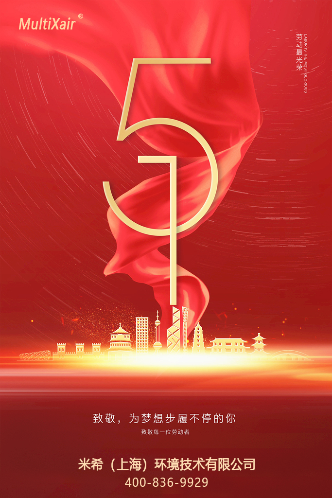 五一.jpg
