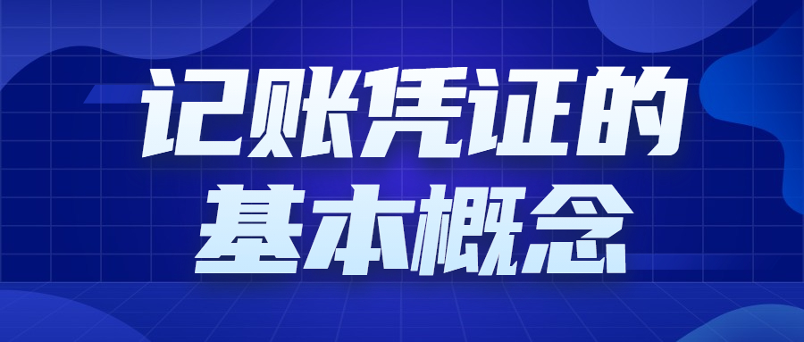 社會熱點事件新聞融媒體公眾號首圖.jpg