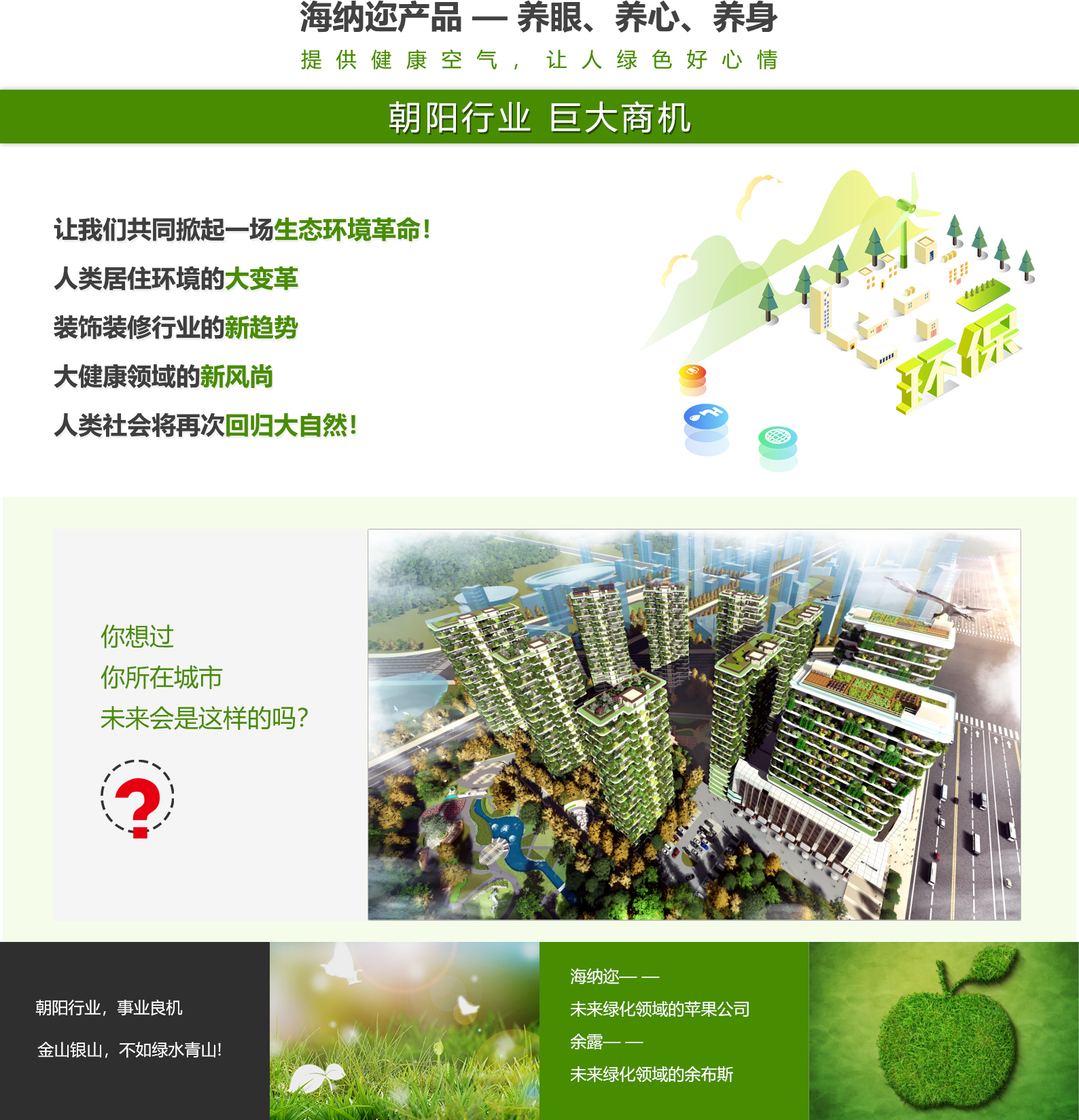LEHU - 乐虎 - (国际) 游戏官方网站