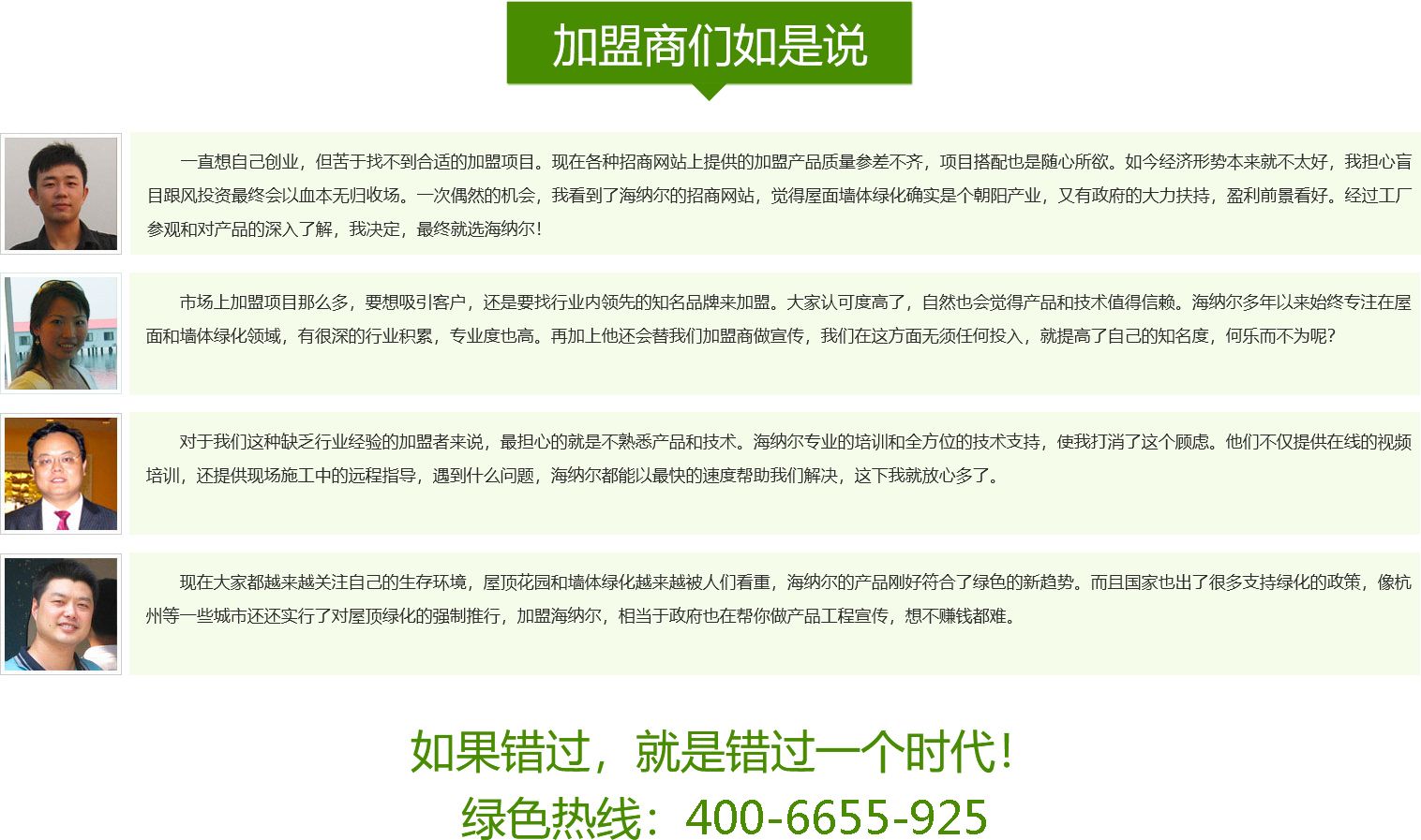 LEHU - 乐虎 - (国际) 游戏官方网站