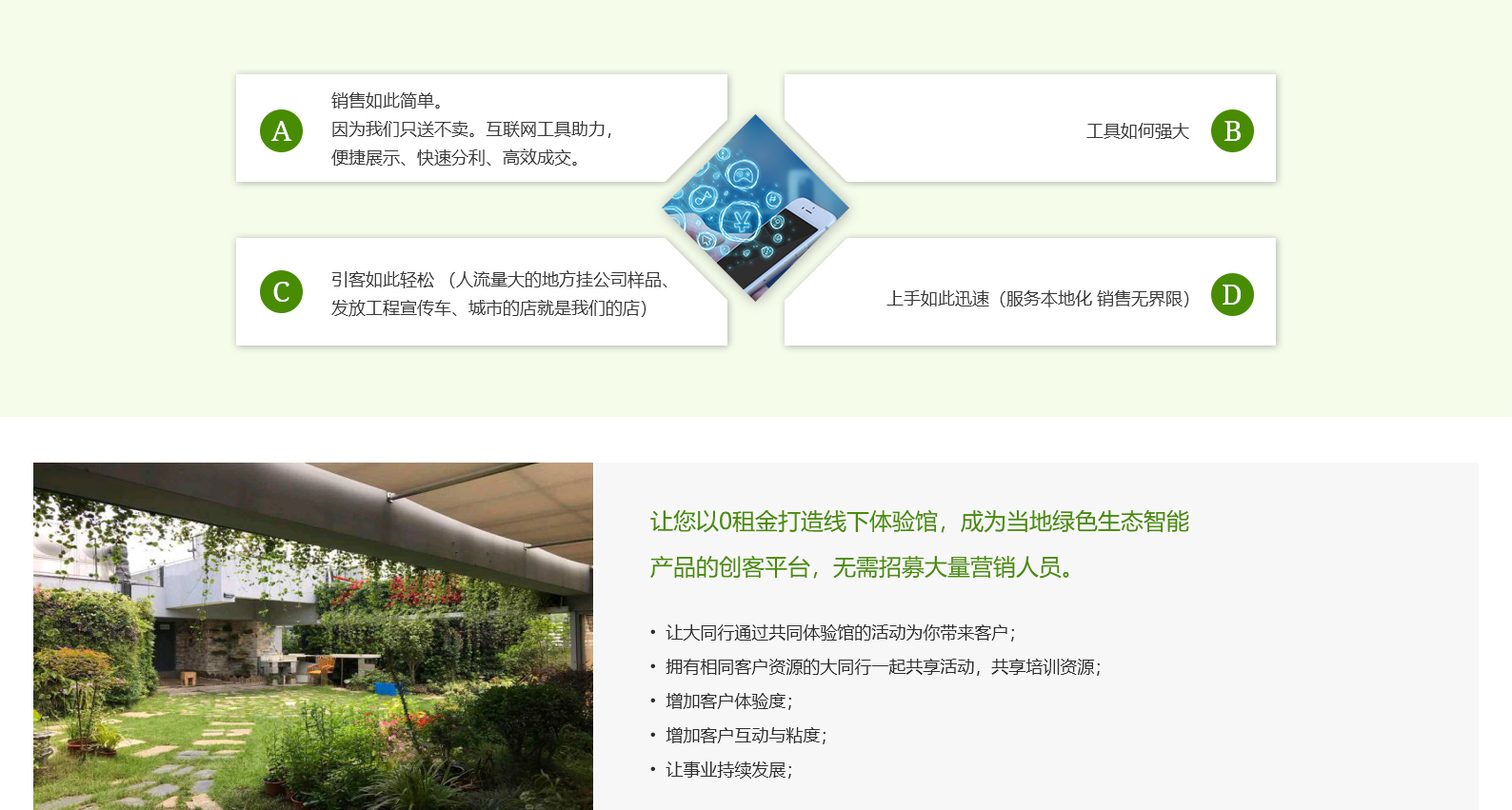 LEHU - 乐虎 - (国际) 游戏官方网站