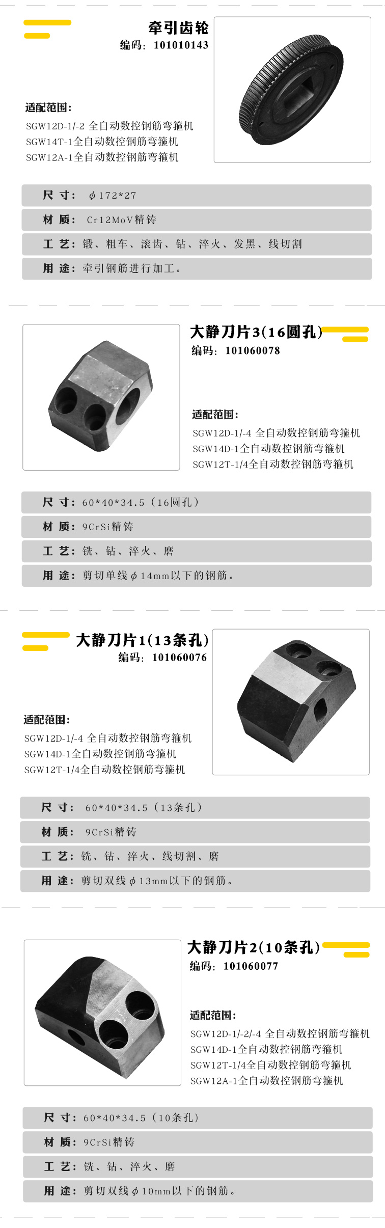一體機配件_06.jpg