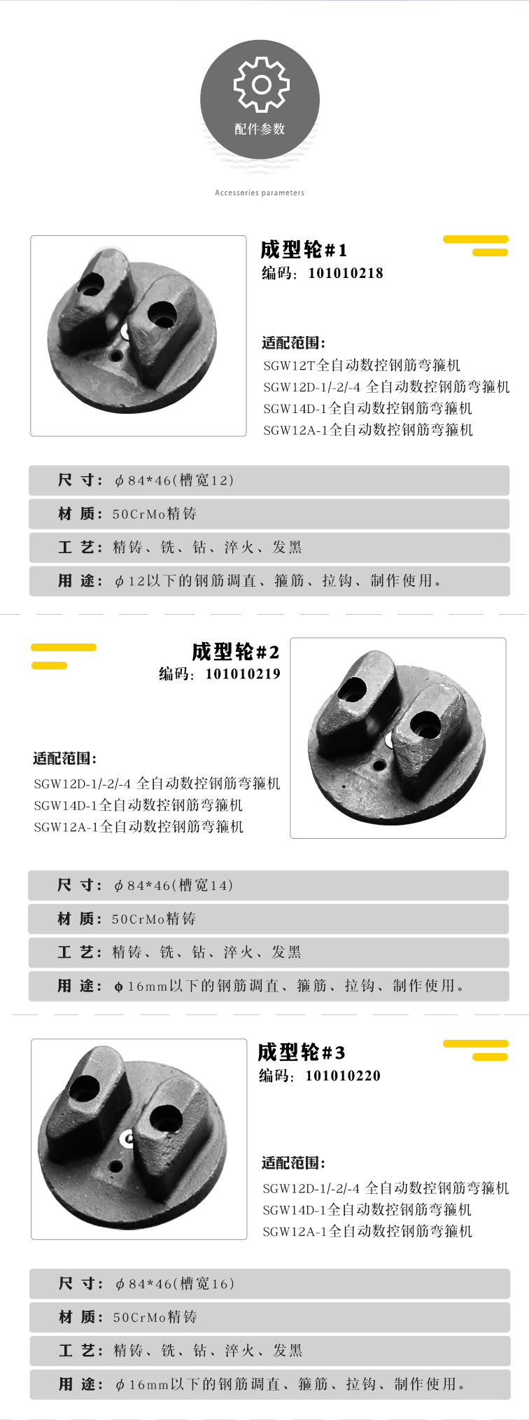 一體機配件_04.jpg