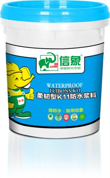 柔韌型K11防水漿料