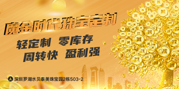 鉆戒定制