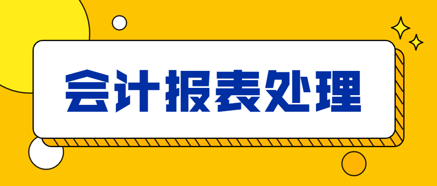 最新熱點消息引導打開公眾號首圖.jpg