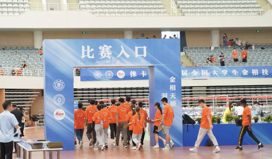 “徕卡杯”第十届大学生金相技能大赛圆满落幕