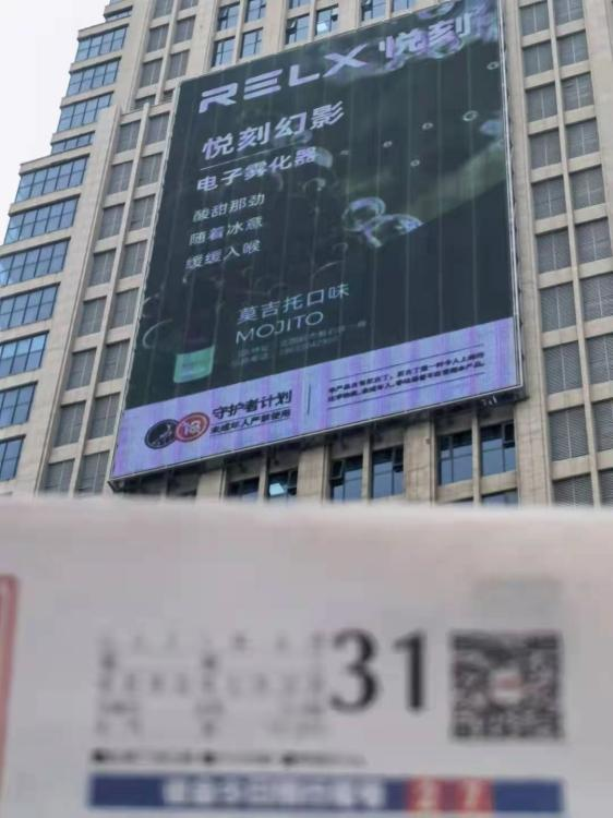 電子煙1.png 電子煙1.png