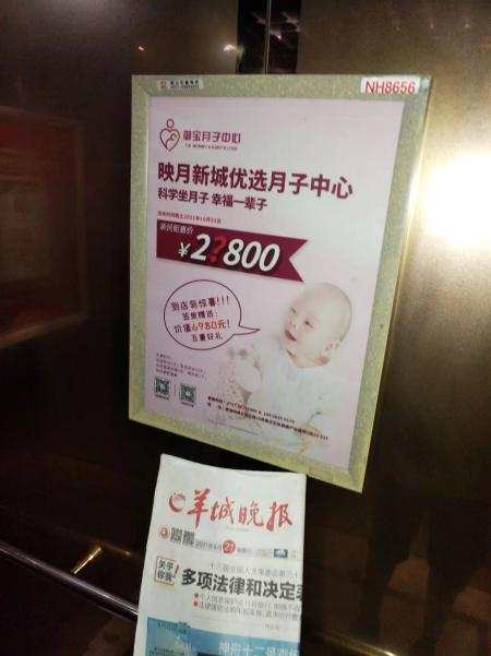 戶外廣告 戶外廣告