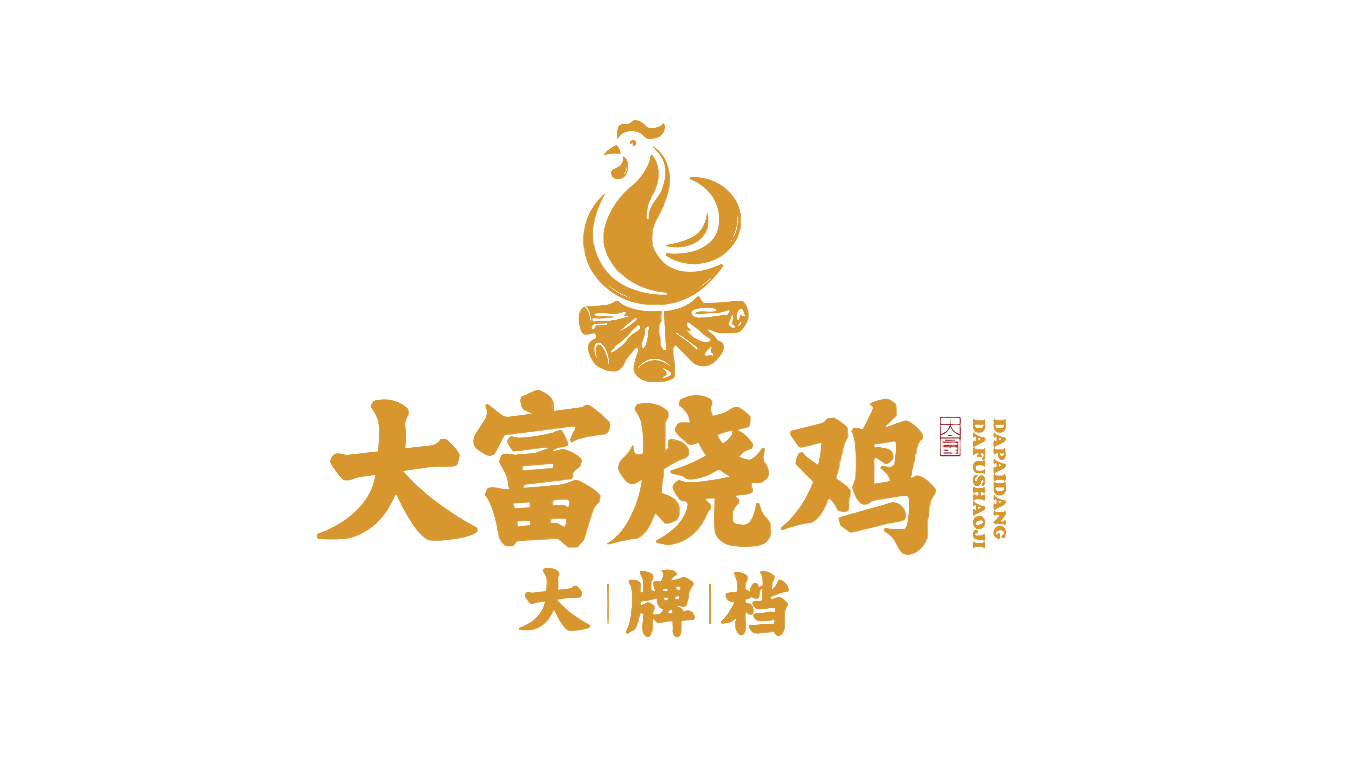 餐饮行业加盟，怎么选择呢？