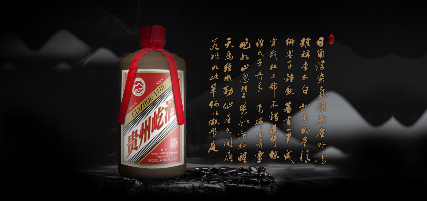 醬香酒的特點是：醬味！何為醬味？是醬油味嗎？