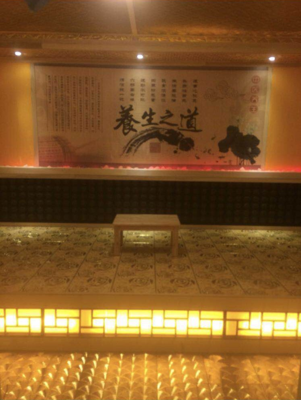 托瑪琳汗蒸房