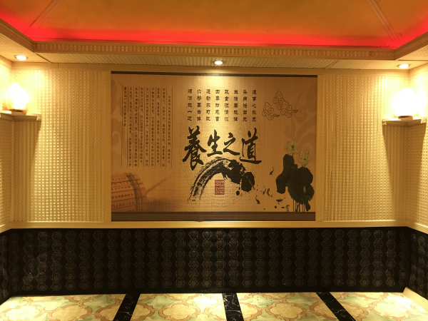 托瑪琳汗蒸房