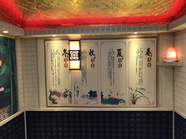 托瑪琳汗蒸房