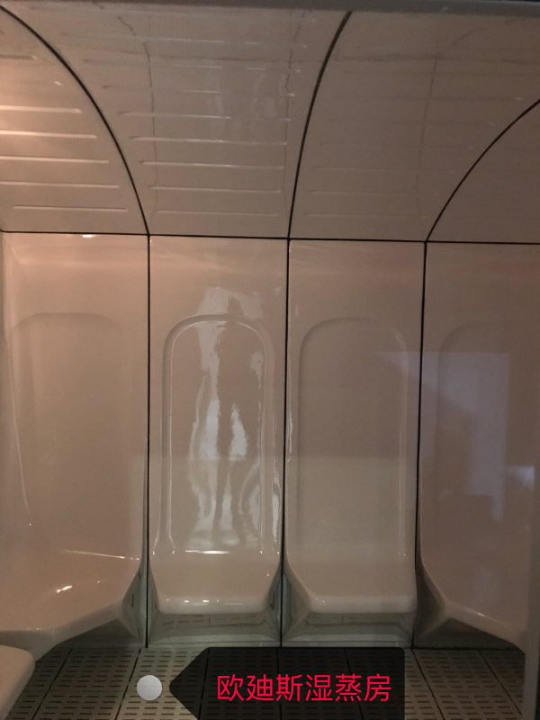 電腦蒸汽房