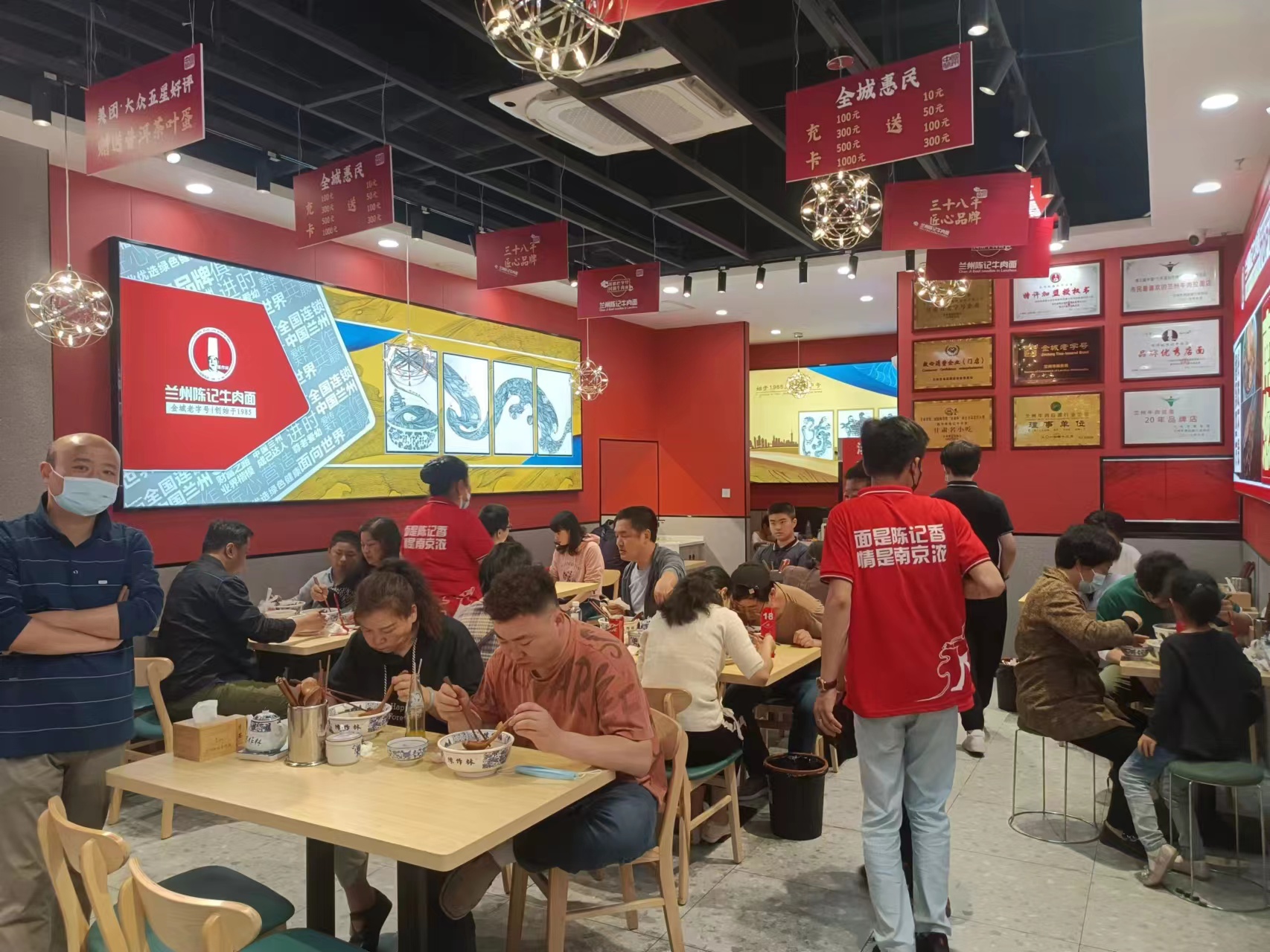 兰州牛肉面加盟