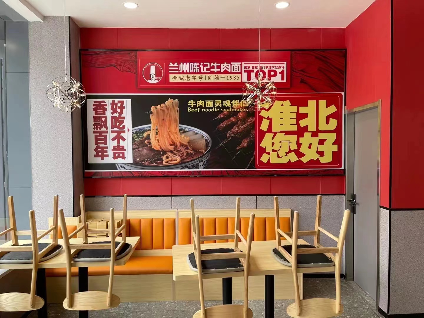 安徽加盟兰州牛肉面怎么样