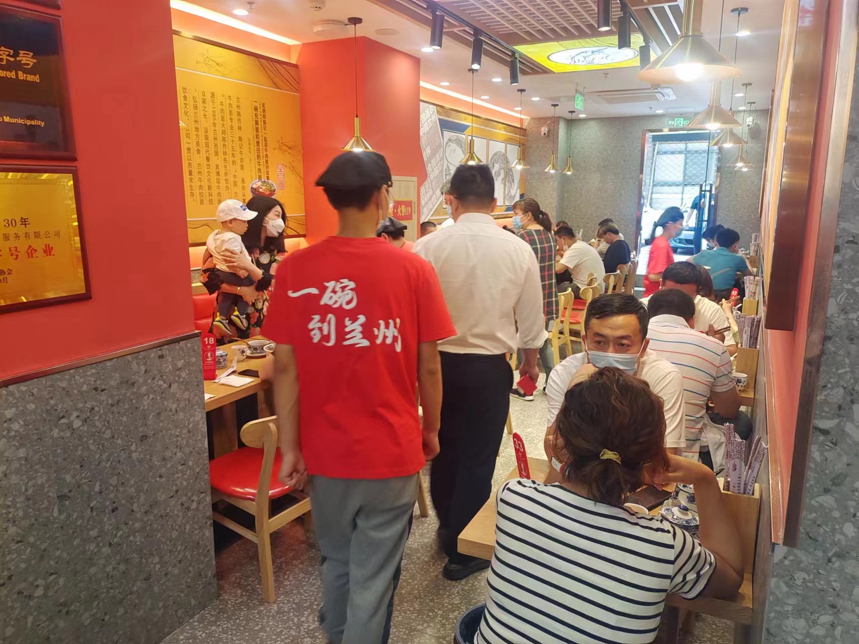 兰州牛肉面江苏加盟店