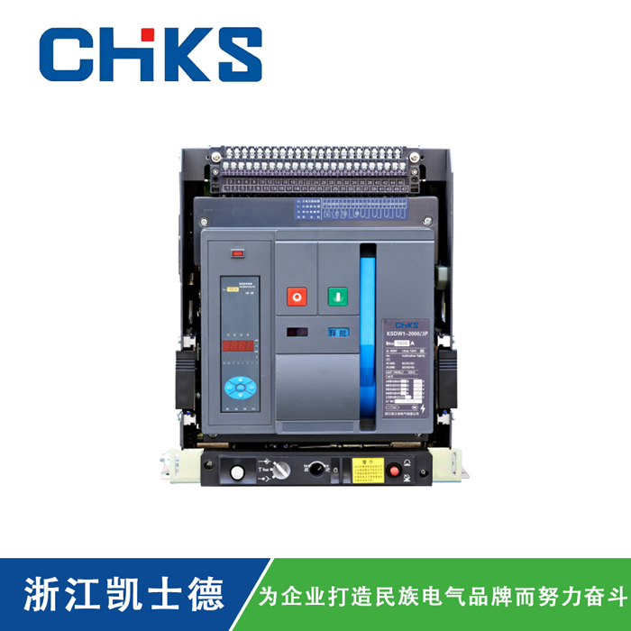 萬能式斷路器的工作原理是什么