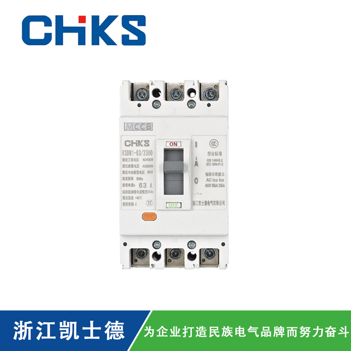 塑殼漏電斷路器科普：家庭用電安全的可靠守護者