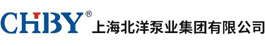 上海北洋泵業(yè)集團(tuán)有限公司