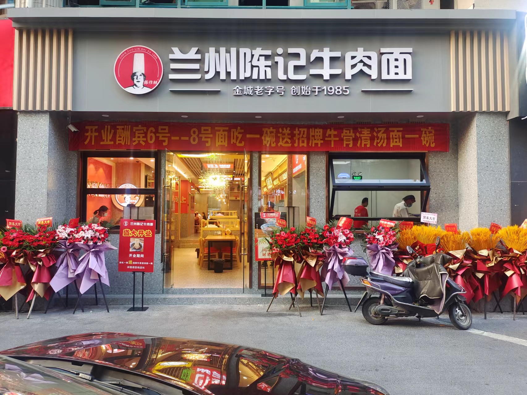 兰州牛肉面加盟江苏常州怎么样