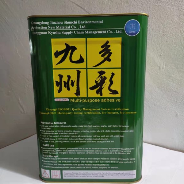 九州多彩萬能膠