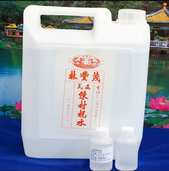陳村枧水